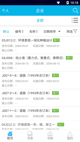 爱游戏中国官方网站截图5